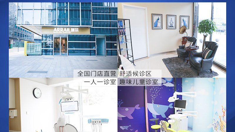 成都种植牙骨量不足，如何科学应对？**