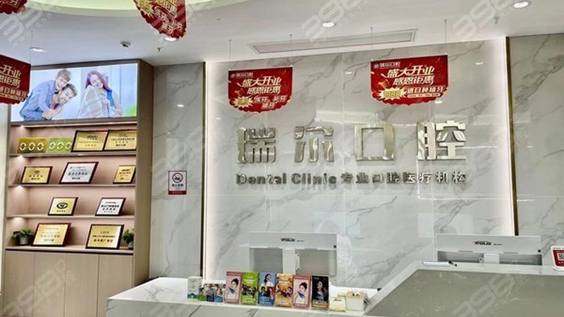 隐形矫正代理价格表：揭秘价格背后的考量因素**