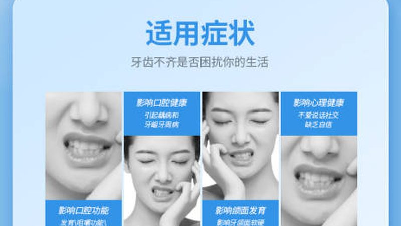 深圳牙科门诊消毒标准：守护口腔健康的坚实防线